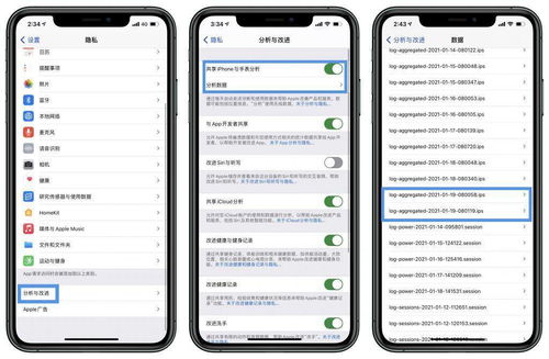 不依賴第三方軟件，查看蘋果設備電池循環次數的方法