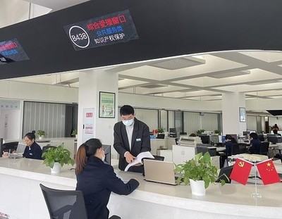 重慶璧山 首個“一站式”知識產(chǎn)權服務窗口揭牌，打造創(chuàng)新生態(tài)新引擎