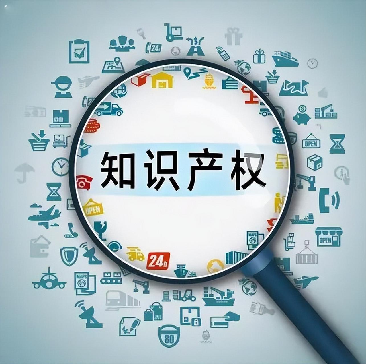 知識產(chǎn)權概覽 智力成果的法律守護與服務體系