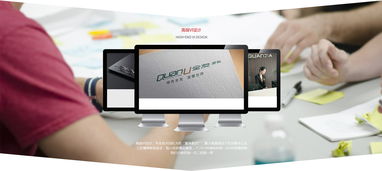 影響力科技 專業互聯網技術服務商的品牌設計與創新實踐