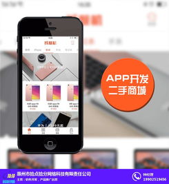 拾點(diǎn)拾分 優(yōu)質(zhì)商家與互聯(lián)網(wǎng)游戲設(shè)計(jì)的廣告小程序創(chuàng)新