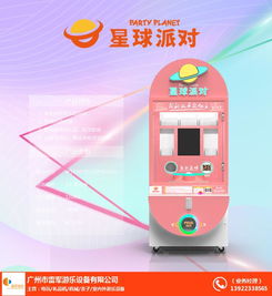 雷軍游樂(lè)運(yùn)營(yíng)指導(dǎo)下的撫順星球派對(duì) 互聯(lián)網(wǎng)化設(shè)計(jì)重塑未來(lái)娛樂(lè)體驗(yàn)