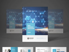 藍色科技公司互聯網大數據宣傳冊畫冊模板設計素材