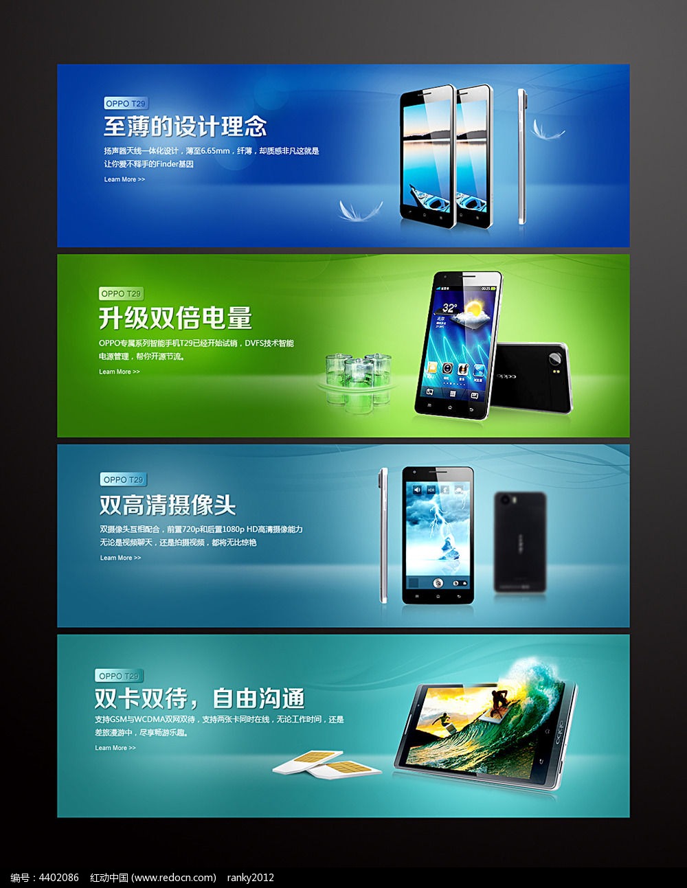 紅動網(wǎng) 驅(qū)動未來的設(shè)計力量，讓互聯(lián)網(wǎng)產(chǎn)品更具生命力