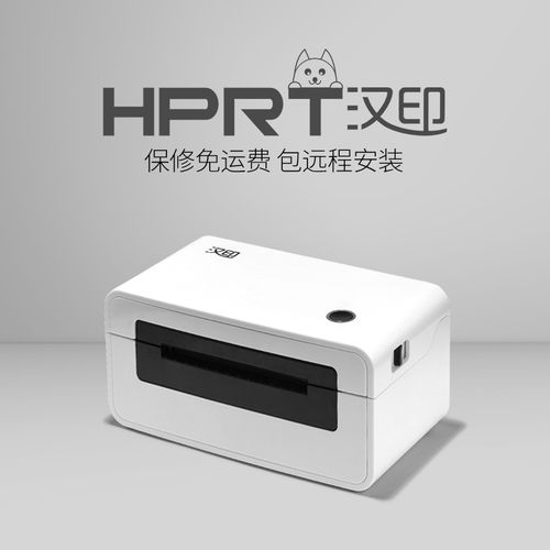 商用小型條碼打印機(jī)選購(gòu)指南 藍(lán)牙通用快遞單、電子面單、外賣票據(jù)一機(jī)搞定