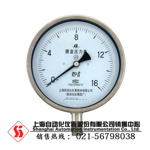 儀器儀表供應(yīng)新選擇 郵編商務(wù)網(wǎng)youbian.com的線上線下服務(wù)體系